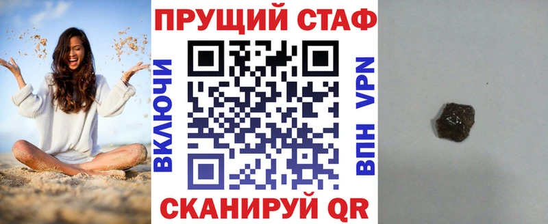  КОКАИН Афипский