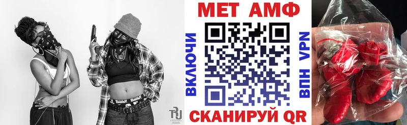 АМФ VHQ Афипский