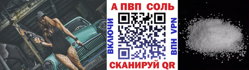 Alfa_PVP СК Афипский