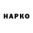 A PVP крисы CK maralka kosmos