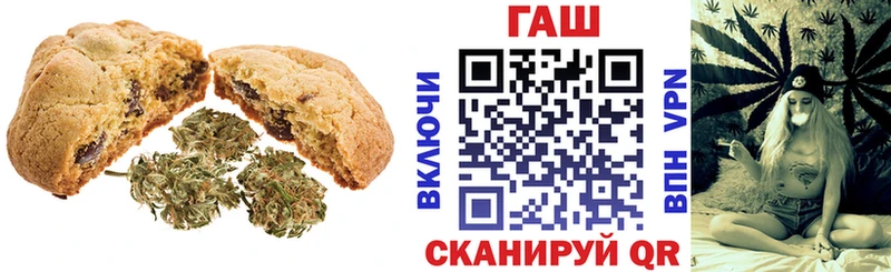 blacksprut зеркало  цены наркотик  Афипский  Canna-Cookies марихуана 