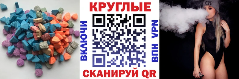 ЭКСТАЗИ Philipp Plein  hydra ссылки  Афипский 