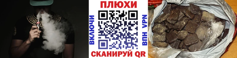 ГАШИШ Ice-O-Lator  Афипский 