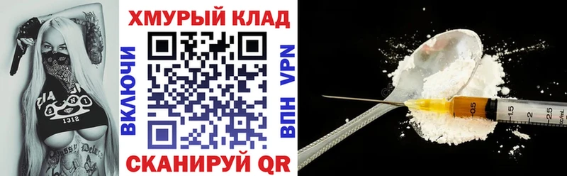 блэк спрут   Афипский  ГЕРОИН хмурый 