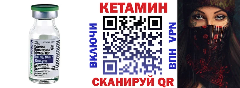 Кетамин VHQ Афипский