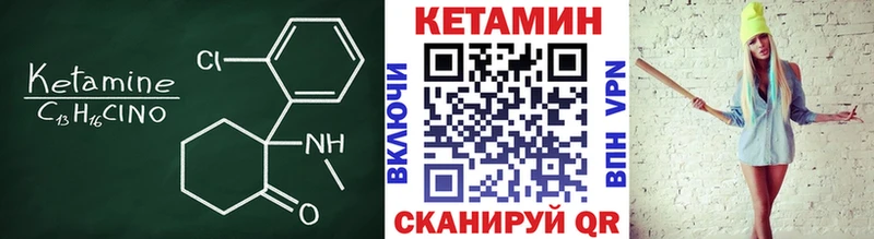 КЕТАМИН ketamine  Афипский 