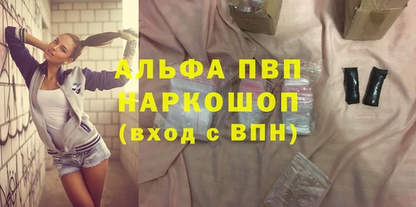 бутират Балахна