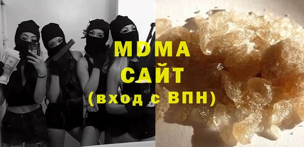 бутират Балахна
