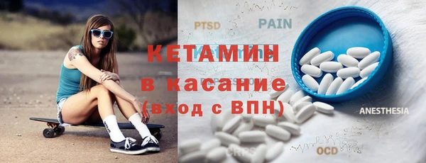 бутират Балахна