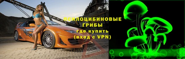 бутират Балахна