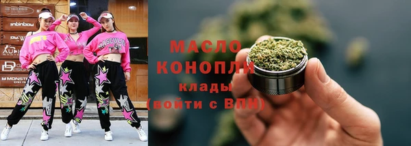 бутират Балахна