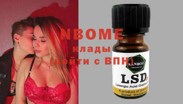 бутират Балахна