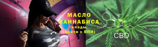 дистиллят марихуана Балабаново