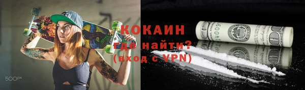 бутират Балахна