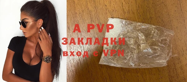 дистиллят марихуана Балабаново
