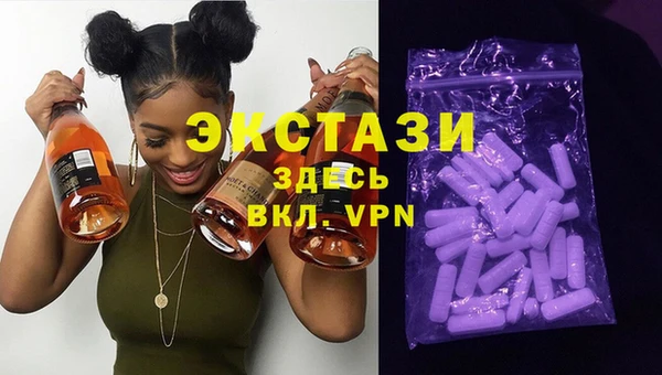 бутират Балахна