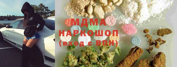 бутират Балахна