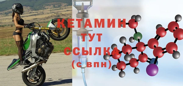 бутират Балахна