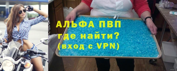 бутират Балахна