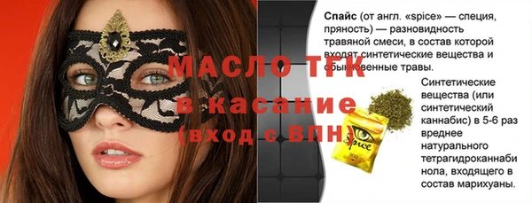 бутират Балахна
