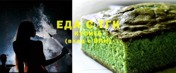 дистиллят марихуана Балабаново