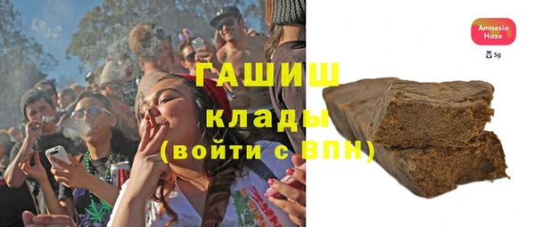 дистиллят марихуана Балабаново