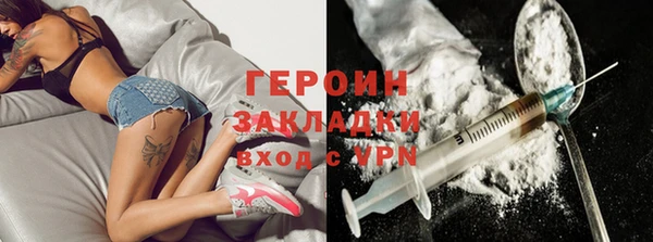 дистиллят марихуана Балабаново