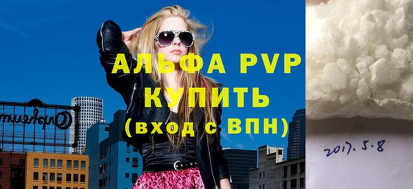 дистиллят марихуана Балабаново