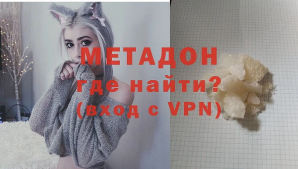дистиллят марихуана Балабаново