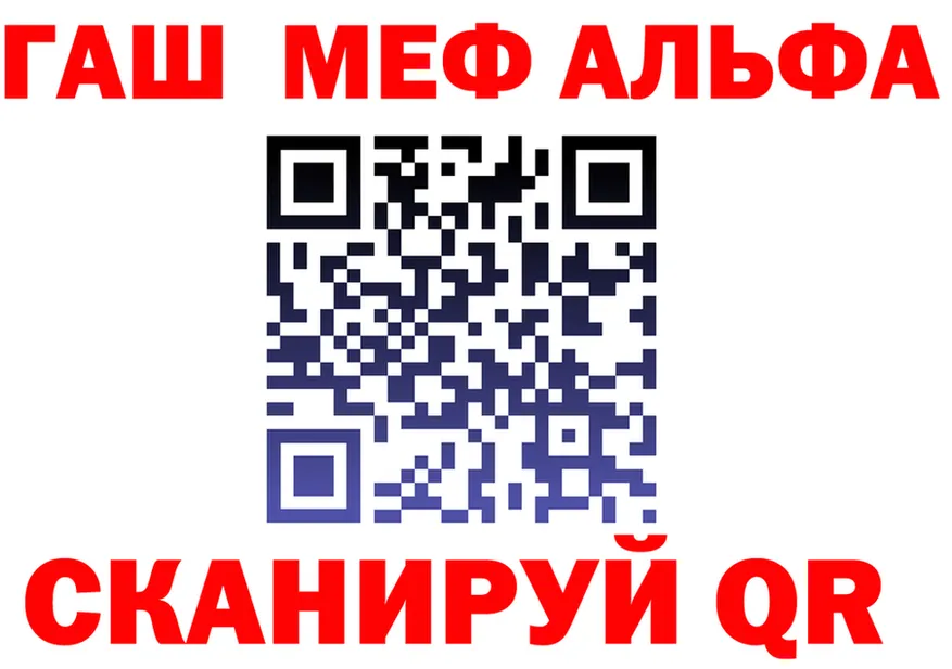 Мефедрон VHQ зеркало это OMG Афипский