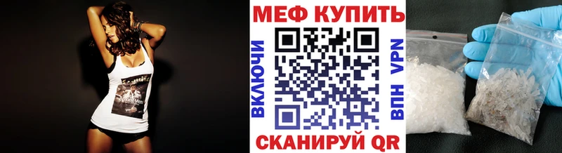 Меф мяу мяу  Афипский 
