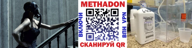 закладки omg сайт Метадон кристалл Афипский