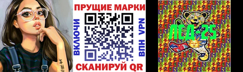 дарнет шоп  Афипский  Марки N-bome 1,8мг 