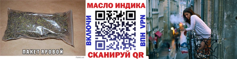 Дистиллят ТГК концентрат  купить наркотик  Афипский 